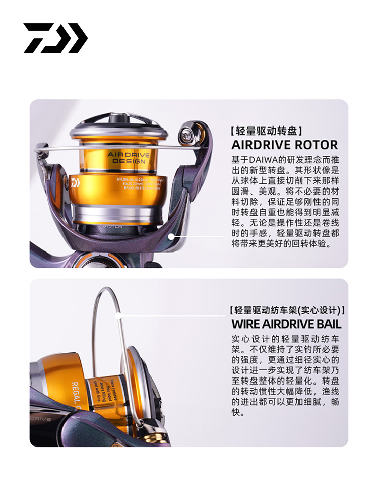 2024 دايوا ريجال CS LT بكرة صي - مراجعة Daiwa Reel Fuego وسعره